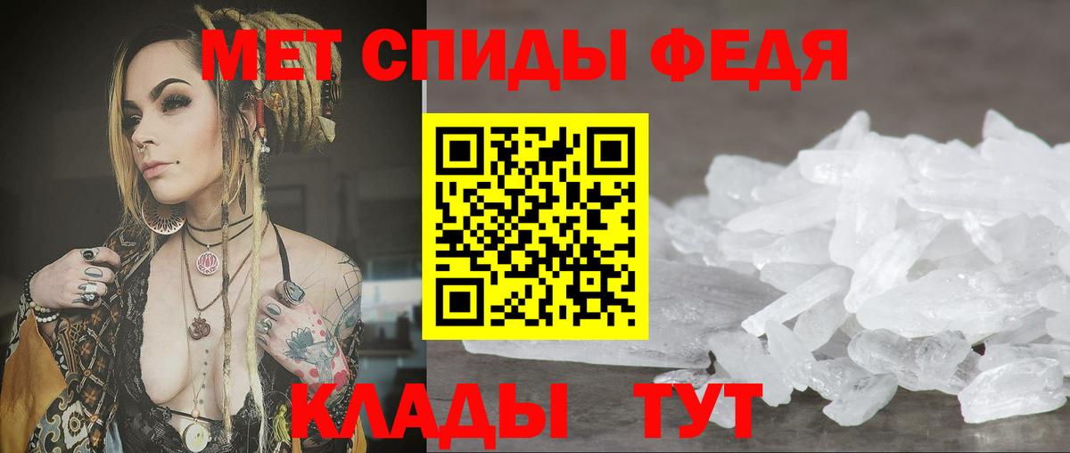 Амфетамин Premium Киров