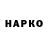 Героин афганец Vito Scalleto