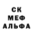 MDMA кристаллы Hobison