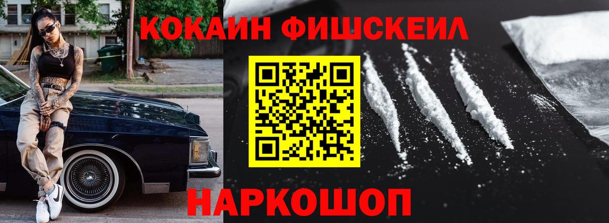 Cocaine Перу  Киров  КОКАИН Боливия 