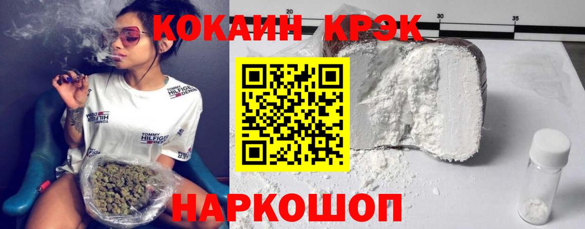 КОКАИН Эквадор Киров