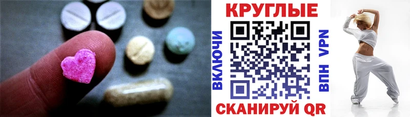 Ecstasy диски  Киров 