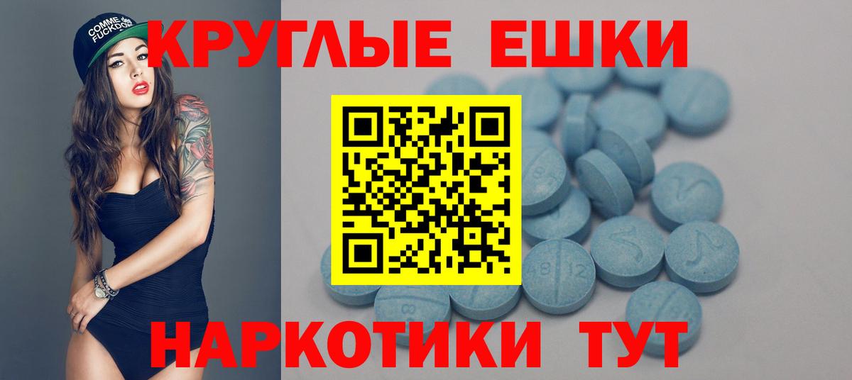 ЭКСТАЗИ Punisher Киров