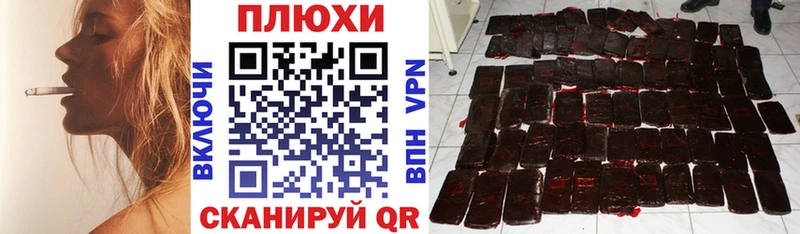 закладка  Киров  ГАШ гарик 