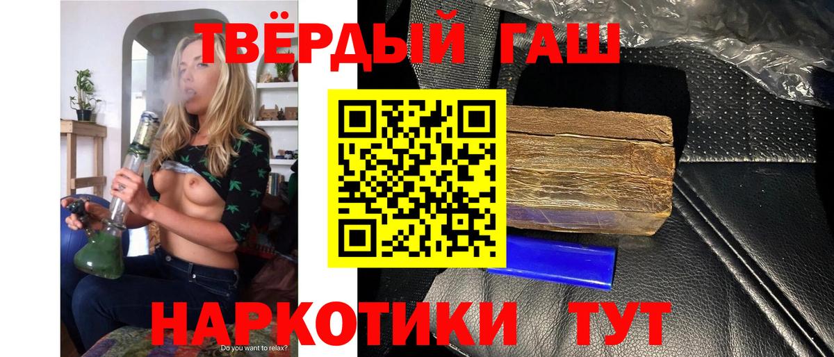 ГАШ Ice-O-Lator  Киров  Гашиш Ice-O-Lator 