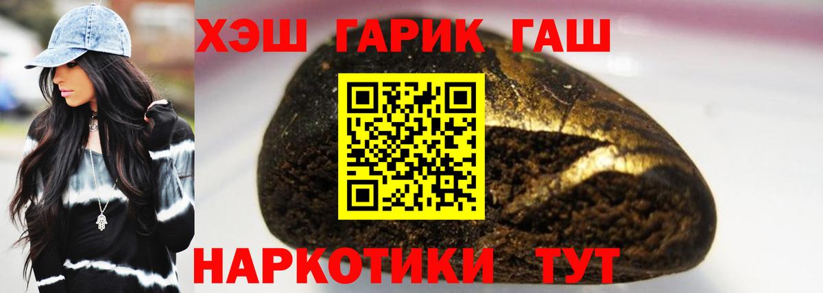 Гашиш ice o lator Киров
