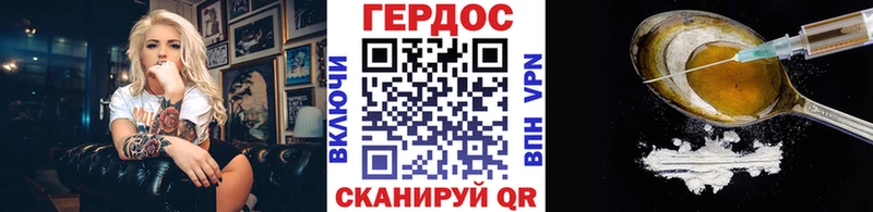 omg зеркало  Киров  ГЕРОИН белый 