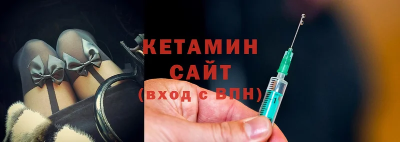 КЕТАМИН ketamine  Киров 