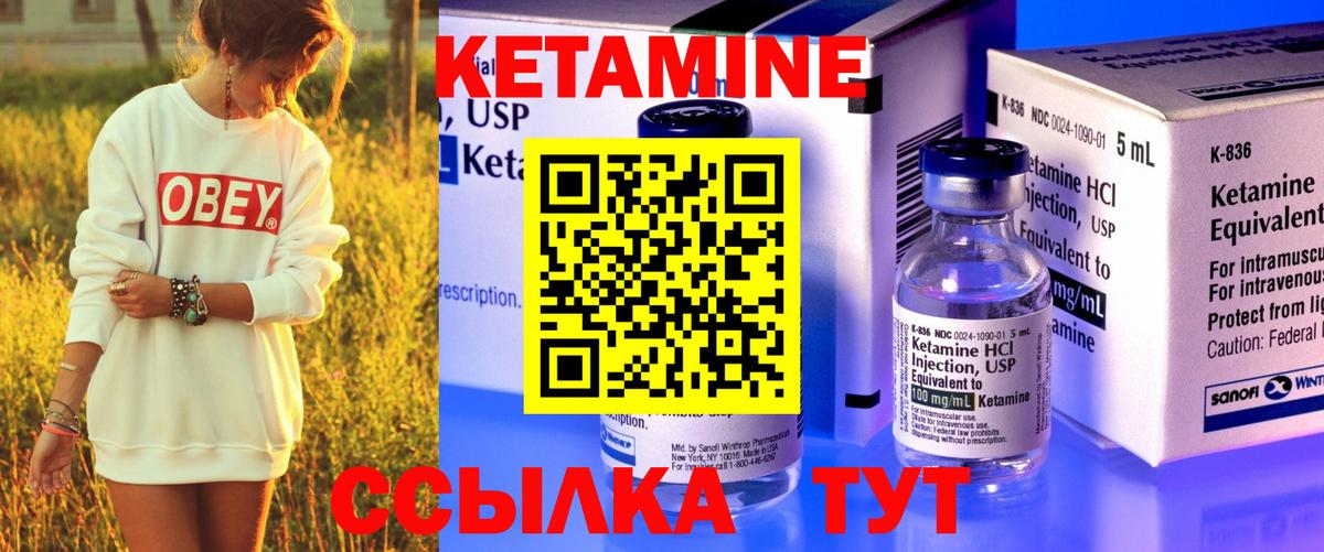 КЕТАМИН VHQ  Вход с VPN  Кетамин ketamine  Киров 