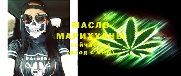 стафф Новозыбков
