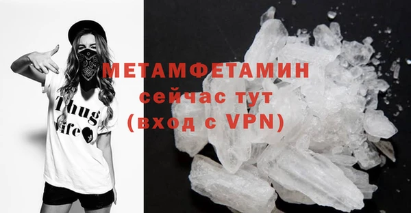 спиды Няндома