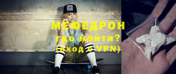 меф VHQ Нязепетровск