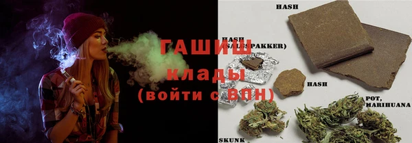 каннабис Нягань