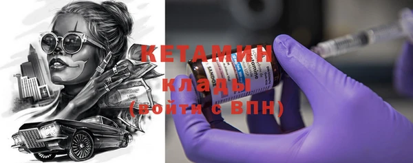 меф VHQ Нязепетровск