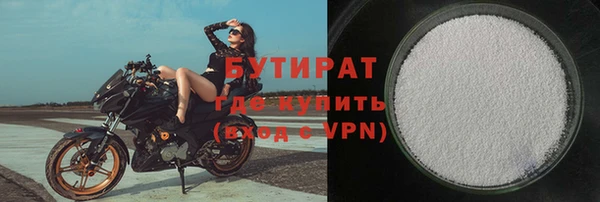 индика Новокубанск