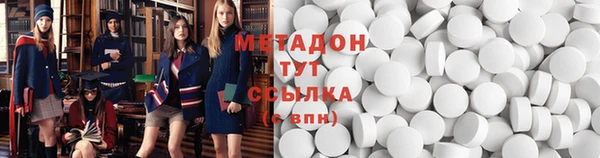 индика Новокубанск