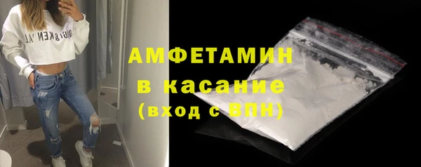 спиды Няндома