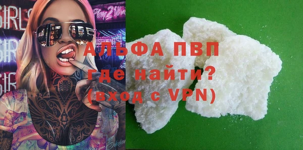 меф VHQ Нязепетровск