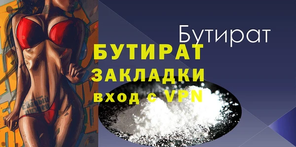 стафф Новозыбков
