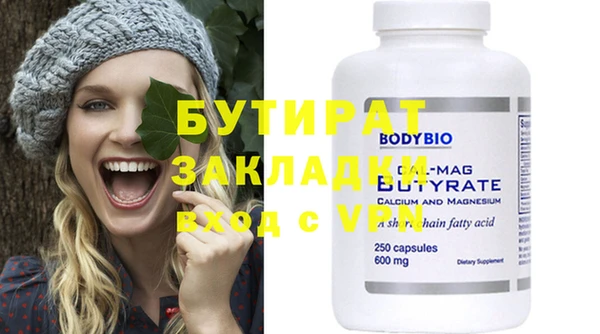 каннабис Нягань