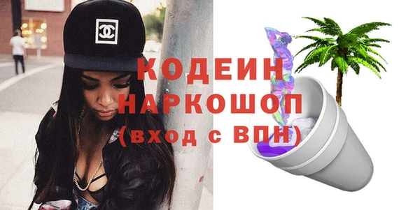меф VHQ Нязепетровск