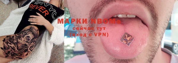 каннабис Нягань