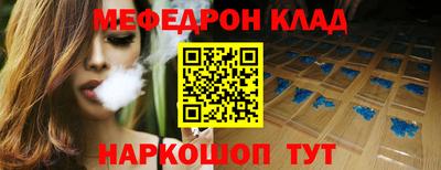 бутик Жуковский