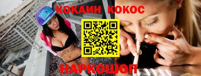 шишки Берёзовский