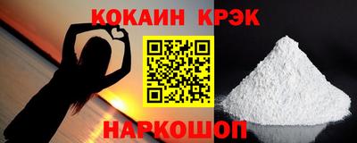 шишки Берёзовский