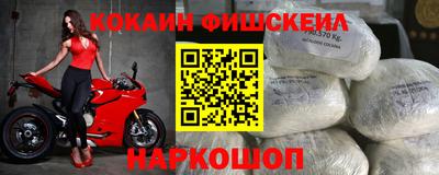 бутик Жуковский