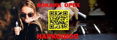 бутик Жуковский