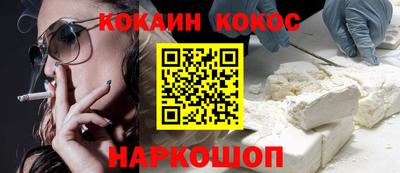 наркотики Заводоуковск