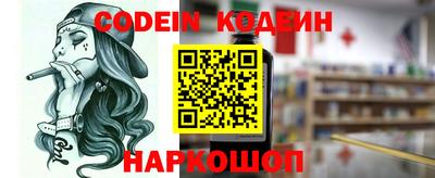 наркотики Заводоуковск