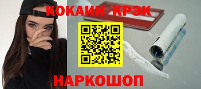 бутик Жуковский