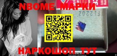 бутик Жуковский