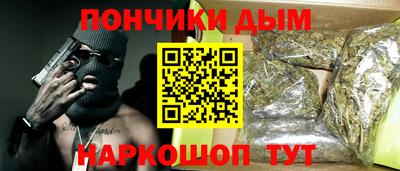 бутик Жуковский