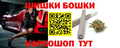 бутик Жуковский