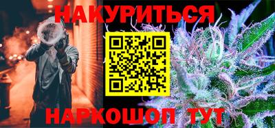 бутик Жуковский