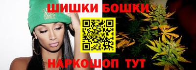 бутик Жуковский
