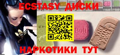 бутик Жуковский