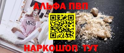 шишки Берёзовский