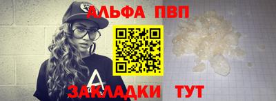 бутик Жуковский