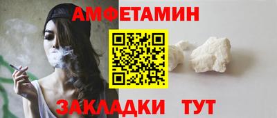 бутик Жуковский