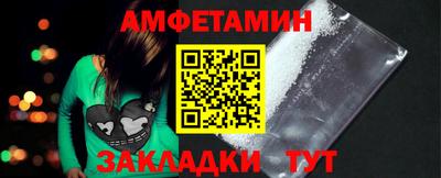 бутик Жуковский