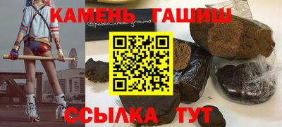 бутик Жуковский