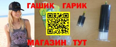 бутик Жуковский