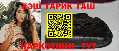 наркотики Заводоуковск