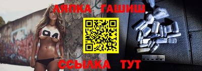 шишки Берёзовский