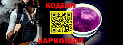 PSILOCYBIN Заволжье