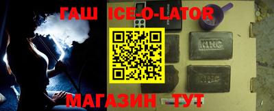 бутик Жуковский